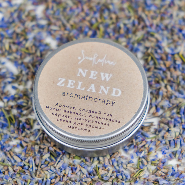 Smorodina 100% Natural New Zealand Massage Candle