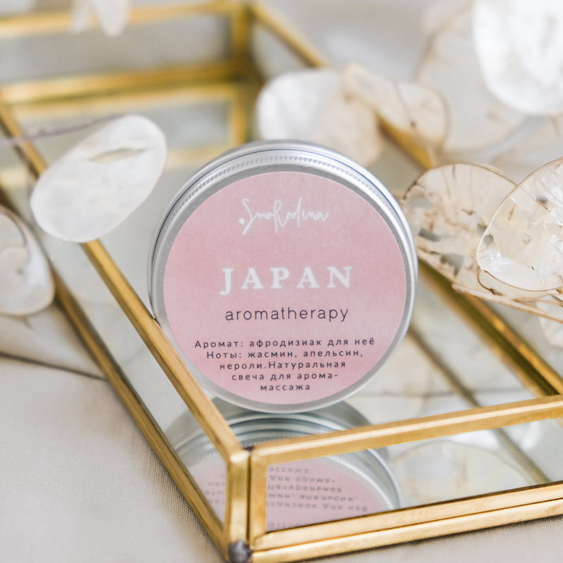 Smorodina 100% Natural Japan Massage Candle
